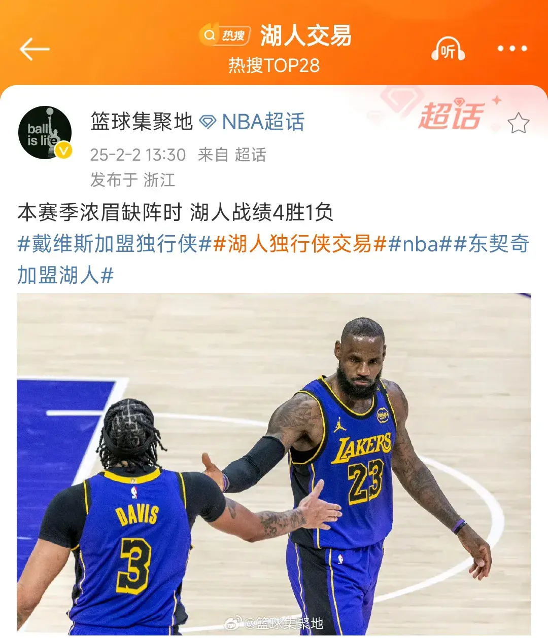 九游体育官网-最后时刻胜出首场状态出色，快船观众沸腾！，浓眉哥重返赛场引发球迷热议-九游体育官网